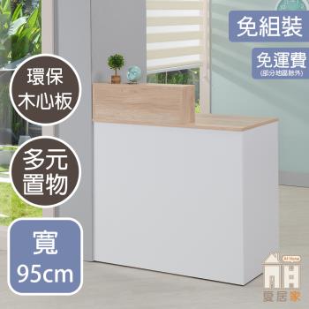 【AT HOME】娜美二抽多功能直邊桌