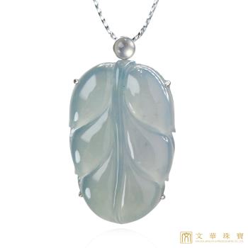 【文華珠寶】翡翠高冰藍水玉葉玉墜 不含鍊