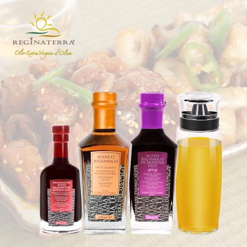 Terra Del Tuono 雷霆之地 巴薩米克醋巴薩米克醋-陳年紅標100ml+白色金標250ml+春天紫標250ml/聖誕 送禮