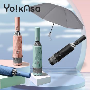 Yo!kAsa 莫蘭迪輕壓好收反向傘 反光條升級款 雨傘 反向傘 節節收 十骨防風/強力反光/自動摺疊雨傘/車用折疊傘(五色任選)