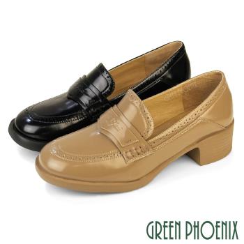 GREEN PHOENIX 女 樂福鞋 跟鞋 包鞋 漆皮 粗跟 中跟 輕量 英倫雕花 學院風U11-22803