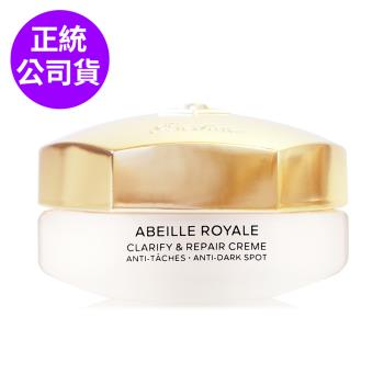 GUERLAIN嬌蘭 皇家蜂王乳淨亮修護蜜霜50ml (白盒) - 正統公司貨