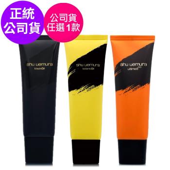 SHU UEMURA植村秀 山茶花/黑米/柚子精萃潔顏乳125ml - 任選 (正統公司貨)