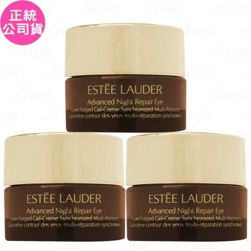 【即期品】ESTEE LAUDER 雅詩蘭黛 特潤全能修護亮眼霜(5ml)*3(公司貨)