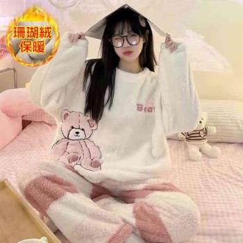 【韓國K.W.】現貨韓國專櫃品質粉熊珊瑚絨保暖套裝(保暖/洋裝/超暖禦寒/加絨)