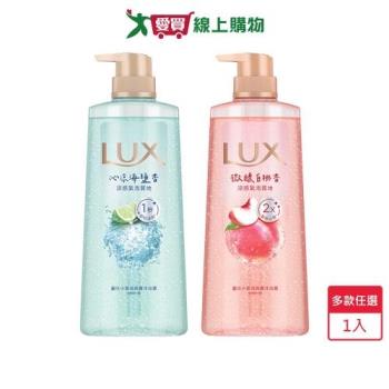 麗仕小氣泡爽膚沐浴露700g(微醺白桃/沁涼海鹽)【愛買】