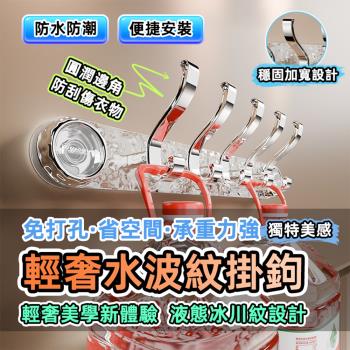 【泰GER生活】免打孔旋轉吸盤波紋掛勾 免打孔掛鉤 吸盤掛鉤 門後掛鉤