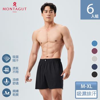 【MONTAGUT夢特嬌】MIT臺灣製金典速乾透氣寬版平口褲-6件組
