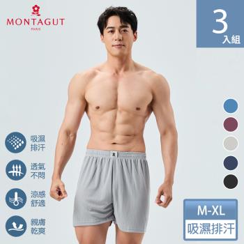 【MONTAGUT夢特嬌】MIT臺灣製金典速乾透氣寬版平口褲-3件組