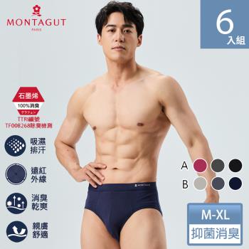 【MONTAGUT夢特嬌】金典石墨烯暢銷彈力透氣三角褲-6件組