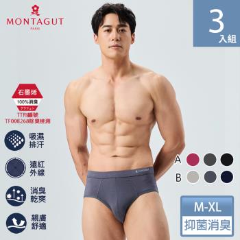 【MONTAGUT夢特嬌】金典石墨烯暢銷彈力透氣三角褲-3件組