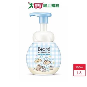 BIORE蜜妮 THE BUTTER水嫩亮澤洗顏慕絲160ml【愛買】