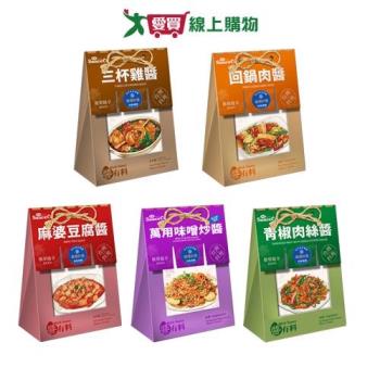 味榮臺式醬系列(三杯雞醬/回鍋肉醬/麻婆豆腐醬/青椒肉絲醬/萬用味噌炒醬)(2包/盒)【愛買】