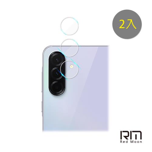 RedMoon 三星 A17 / A56 / A36 / A26 5G 9H厚版玻璃鏡頭保護貼 2入