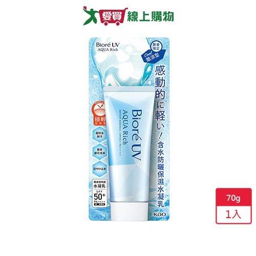BIORE蜜妮 含水防曬保濕水凝乳酷涼型70g【愛買】