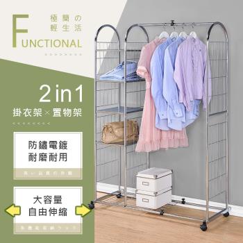 【AAA】MIT拱型伸縮四層鐵板吊衣架
