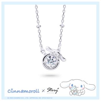 STORY 故事銀飾 - Cinnamoroll 莫桑鑽系列-大耳狗喜拿咖啡杯莫桑石單鑽純銀項鍊(白鑽)【客製品】