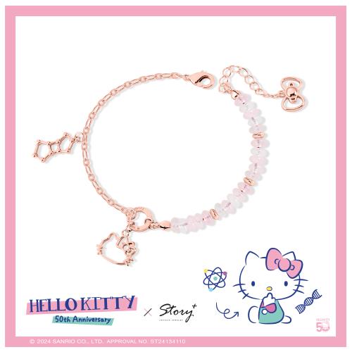 STORY 故事銀飾-可愛DNA系列-活潑Hello Kitty天然粉晶造型手鍊