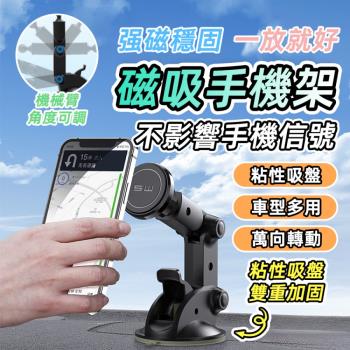 【泰GER生活】Magsafe吸盤式磁吸手機支架(黑) SD-1119B 通用磁吸手機架 強力磁吸支架