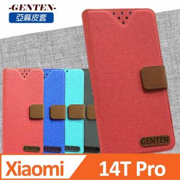 亞麻系列 小米Xiaomi 14T Pro 插卡立架磁力手機皮套