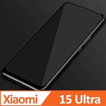 小米Xiaomi 15 Ultra 3D滿版 9H防爆鋼化玻璃保護貼 黑色