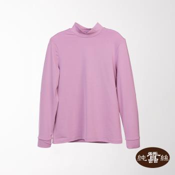 【岱妮蠶絲】親膚舒適女素色立領蠶絲長袖衛生衣-蜜葡(WWC6LQ01)
