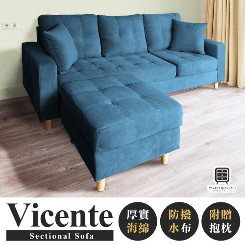 【Hampton 漢汀堡】韋森特防潑水布面L型沙發-多色可選(三人沙發/L型/腳椅可移動/布面沙發/防潑水)