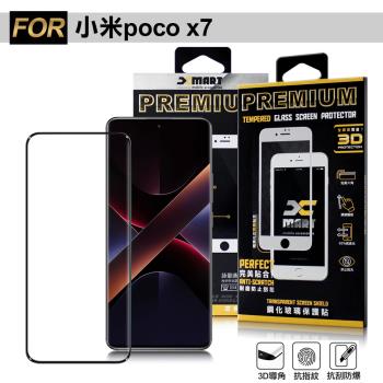 Xmart for 小米POCO X7 邊膠3D滿版曲面玻璃-黑