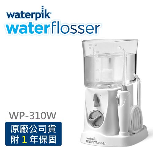 美國Waterpik 輕巧沖牙機 WP-310W