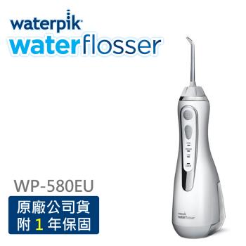 美國Waterpik 進階攜帶型2.0沖牙機 WP-580EU