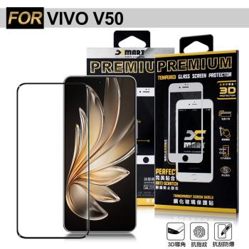 Xmart for VIVO V50 邊膠3D滿版曲面玻璃-黑