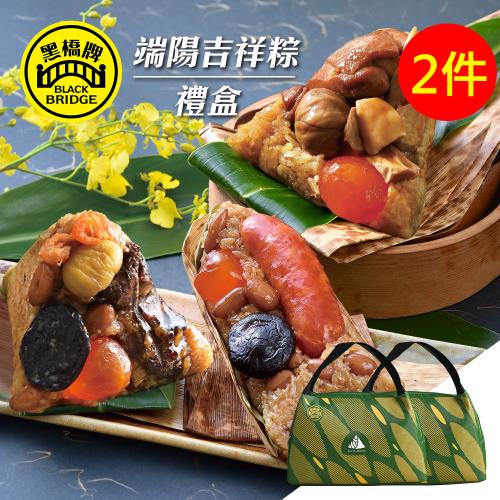 現+預【黑橋牌】端陽吉祥粽禮盒(廟口粽2入+三杯雞腿肉粽2入+黑豬香腸粽2入)－使用保冷購物袋包裝(冷凍)，2件組