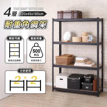 【AAA】MIT超耐重四層木板隱藏式角鋼架 - 120x45x180cm (尊爵黑)