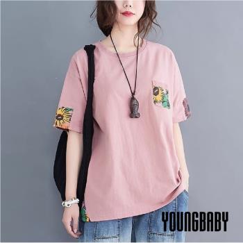【YOUNGBABY中大碼】袖口下擺太陽花貼布小口袋棉T 中大尺碼女裝
