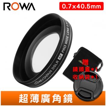 【ROWA 樂華】超薄廣角鏡 0.7x 40.5mm 外接式 廣角鏡 外口徑62mm