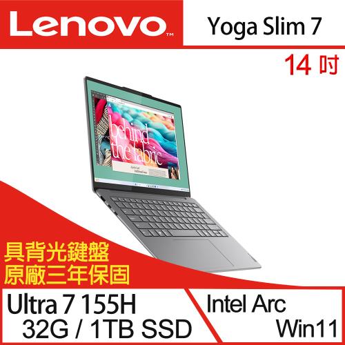 Lenovo聯想 Yoga Slim 7 83CV008KTW 輕薄筆電 14吋/Ultra 7 155H/32G/1TB SSD/W11