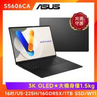 (6好禮) ASUS 華碩 Vivobook S16 OLED筆電 U5-225H/16GDR5X/1T/S5606CA-0038K225H