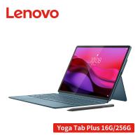Lenovo Yoga Tab Plus TB520FU 12.7吋平板電腦 WiFi ZAEG0170TW (16G/256G)