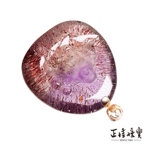 正佳珠寶】 超七水晶蒐藏級雙彩紫超七80g 彌勒大肚佛超七水晶吊墜｜18K