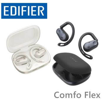 EDIFIER Comfo Flex 開放式藍牙耳機 真無線耳機 耳掛式耳機 防水耳機 運動耳機