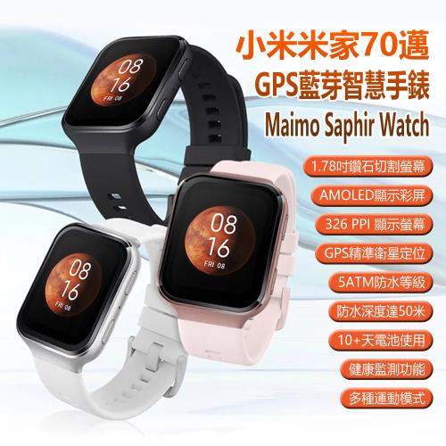 Xiaomi 70mai 70mai Saphir Watch Opiniones 70mai Watch Review Promo