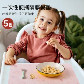 【親親寶貝】30入拋棄式寶寶餐墊10入/包x3包(一次性餐墊 免洗嬰兒餐桌墊 幼兒桌墊)