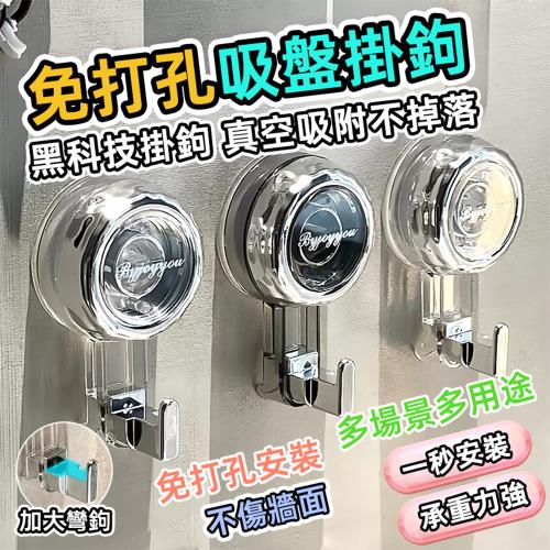 【泰GER生活】旋轉吸盤掛勾6入 浴室掛鉤 吸盤掛鉤 掛鉤 掛勾