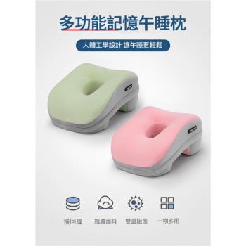 學生午休舒適好眠趴睡枕(休息、枕頭、學生、睡覺、兩色可選)