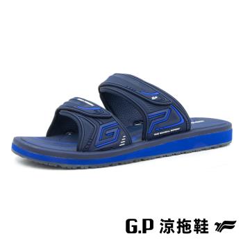G.P 男款高彈性舒適雙帶拖鞋G5659M-藍色(SIZE:40-44 共三色) G.P