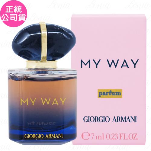 GIORGIO ARMANI亞曼尼MY WAY香精 無畏版(7ml)(公司貨)