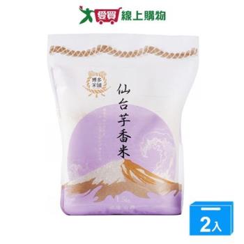 皇家博多米舖仙台芋香米1.5kg【兩入組】【愛買】