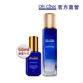 DR.CINK 達特聖克【金箔乳液星辰藍瓶組】全效潤澤賦活乳液-金箔版120ml+鎖水精華液60ml