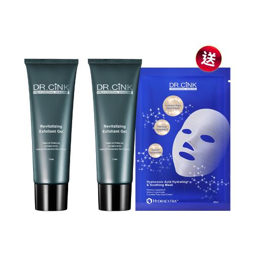 DR.CINK達特聖克【深層毛孔去角質加碼組】活膚煥顏去角質凝膠120ml 買一送一 加碼送 玻尿酸舒敏面膜