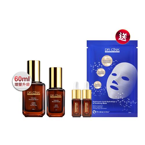 DR.CINK達特聖克【經典抗皺精華加碼組】抗皺精華液60ml+30ml  送 抗皺精華液4mlx2+玻尿酸舒敏面膜